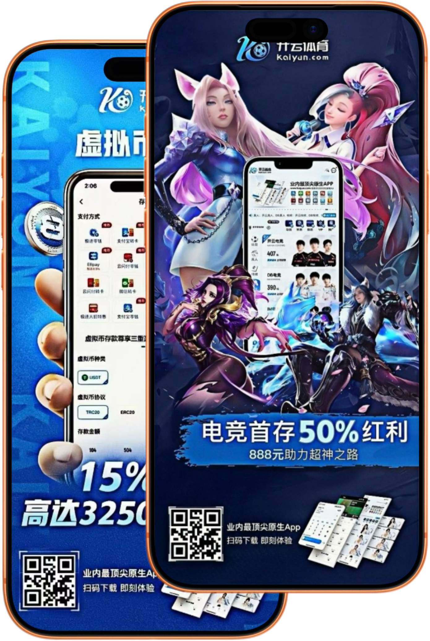 金年会|官方网站